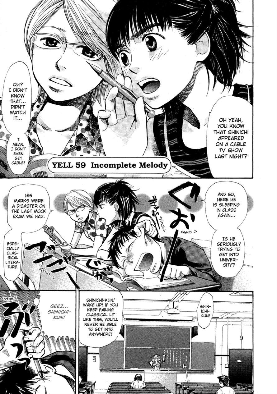 3.3.7 Byooshi!! Chapter 59 page 1 - Chapter 59