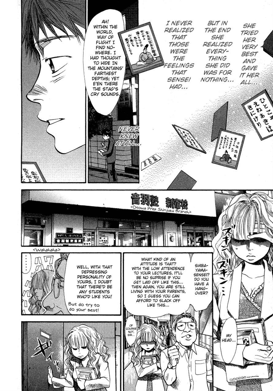 3.3.7 Byooshi!! Chapter 59 page 12 - Chapter 59