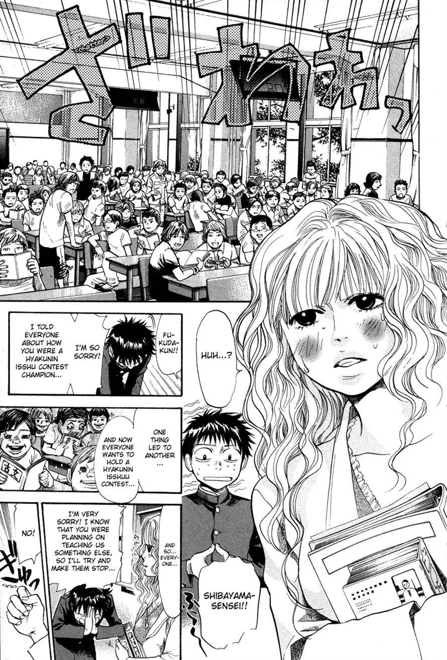 3.3.7 Byooshi!! Chapter 59 page 13 - Chapter 59