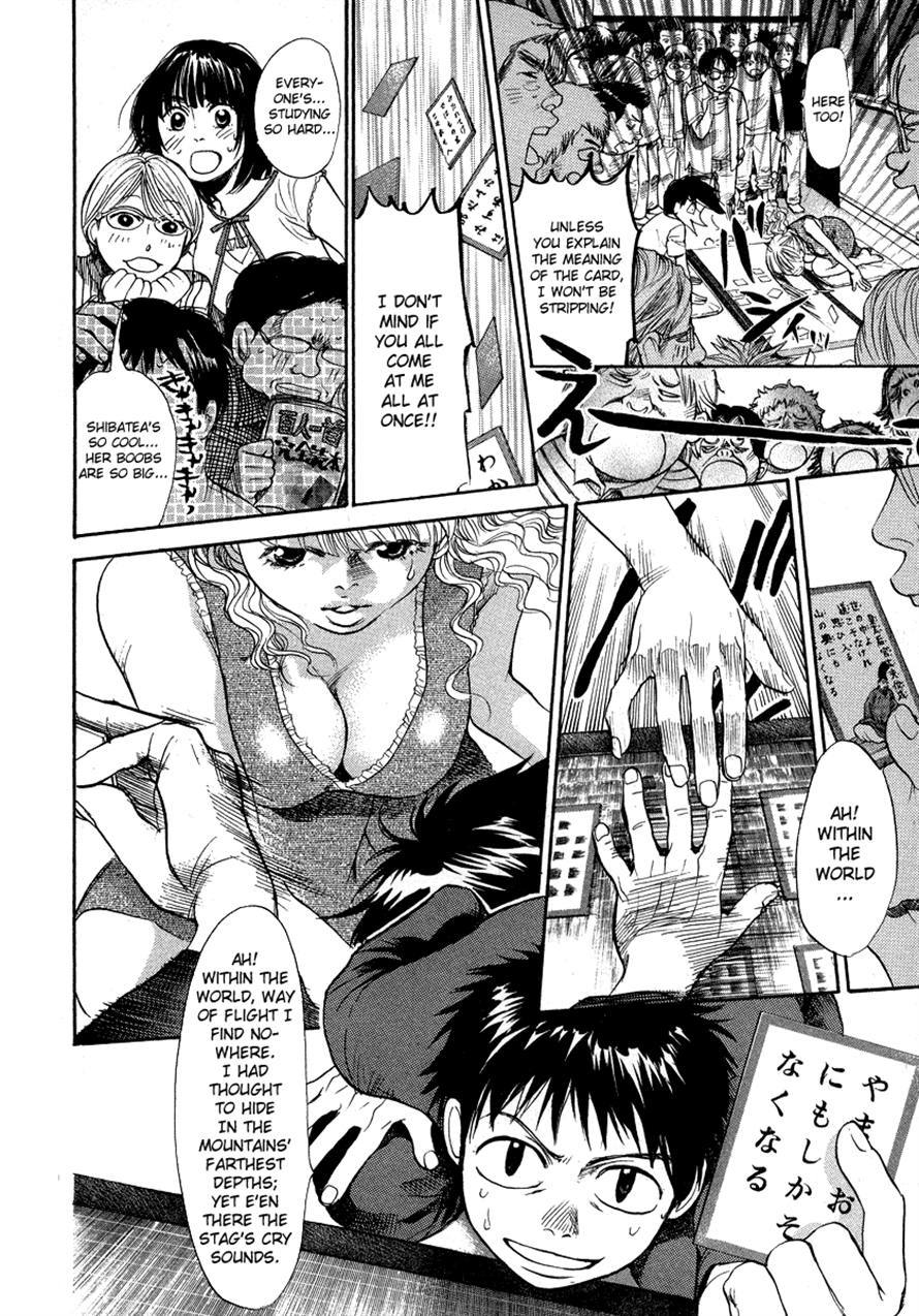 3.3.7 Byooshi!! Chapter 59 page 16 - Chapter 59