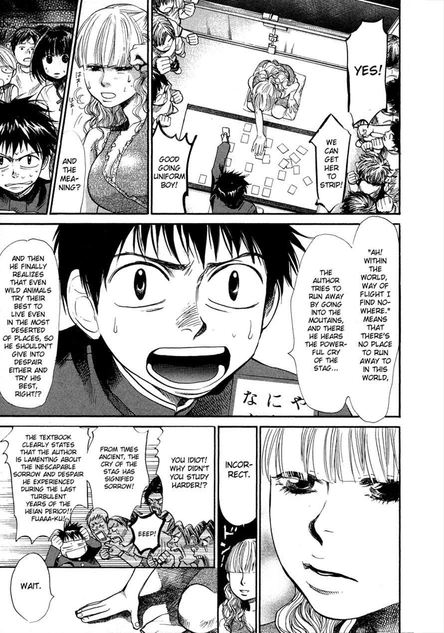 3.3.7 Byooshi!! Chapter 59 page 17 - Chapter 59