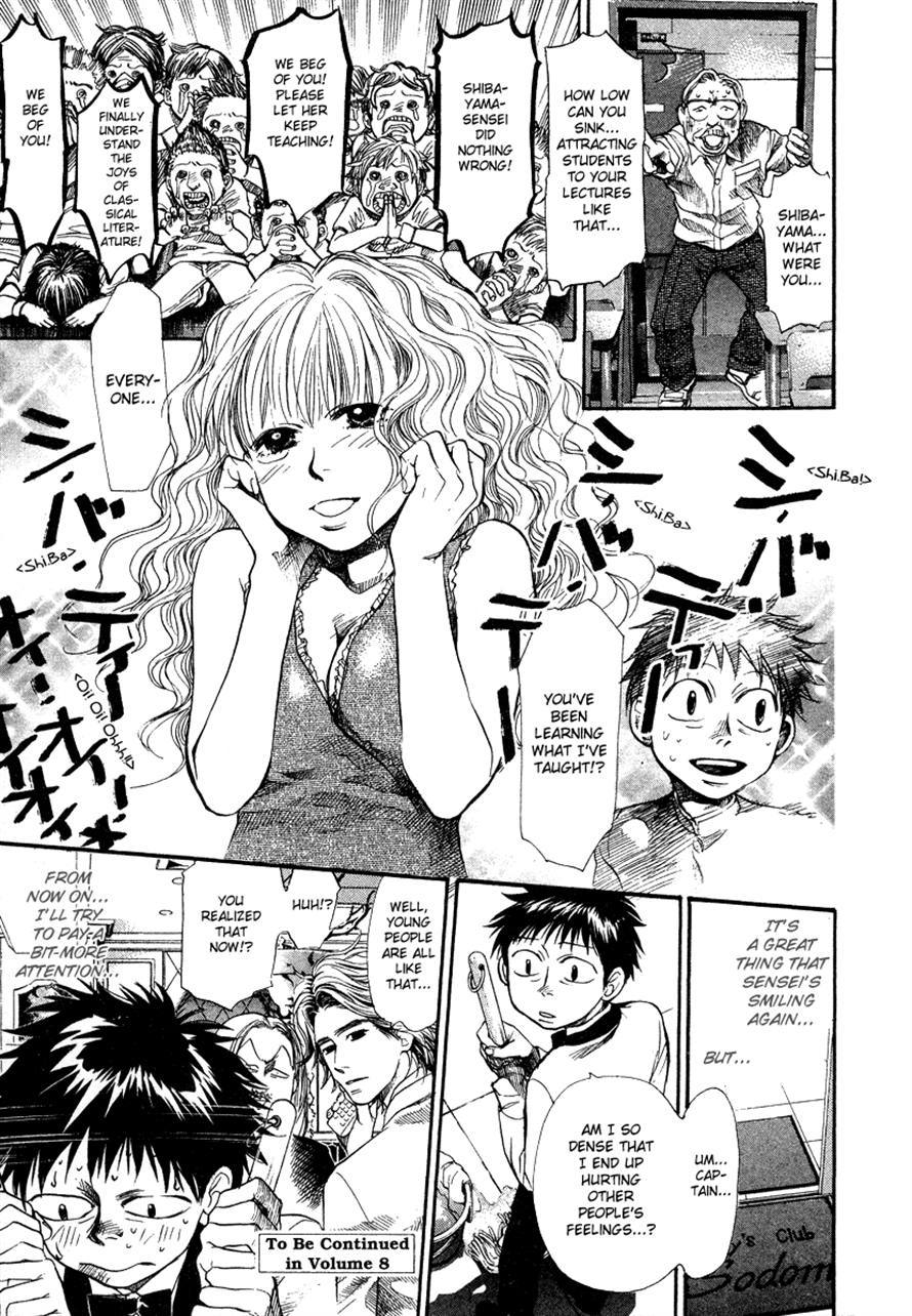3.3.7 Byooshi!! Chapter 59 page 19 - Chapter 59
