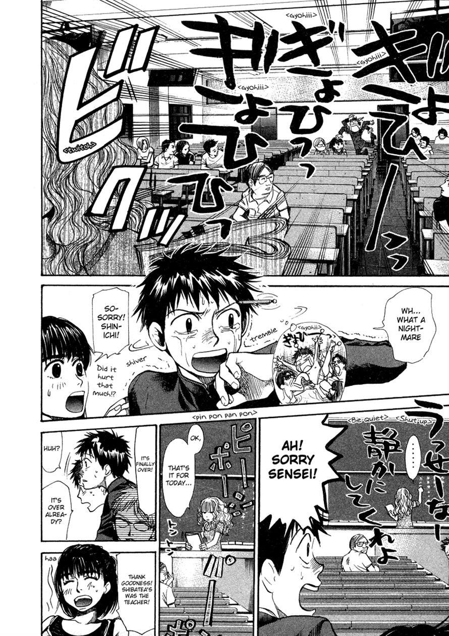 3.3.7 Byooshi!! Chapter 59 page 2 - Chapter 59