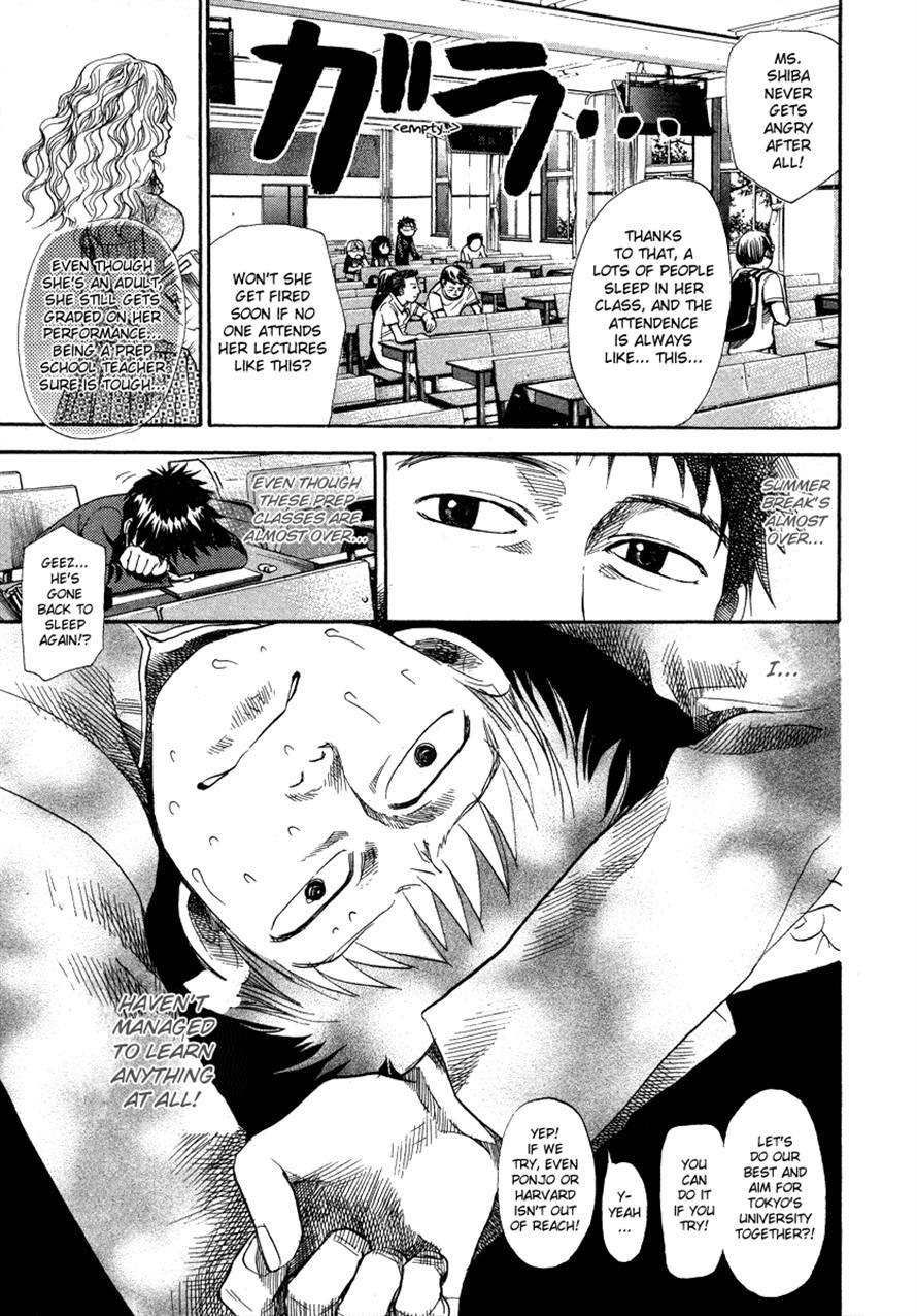 3.3.7 Byooshi!! Chapter 59 page 3 - Chapter 59