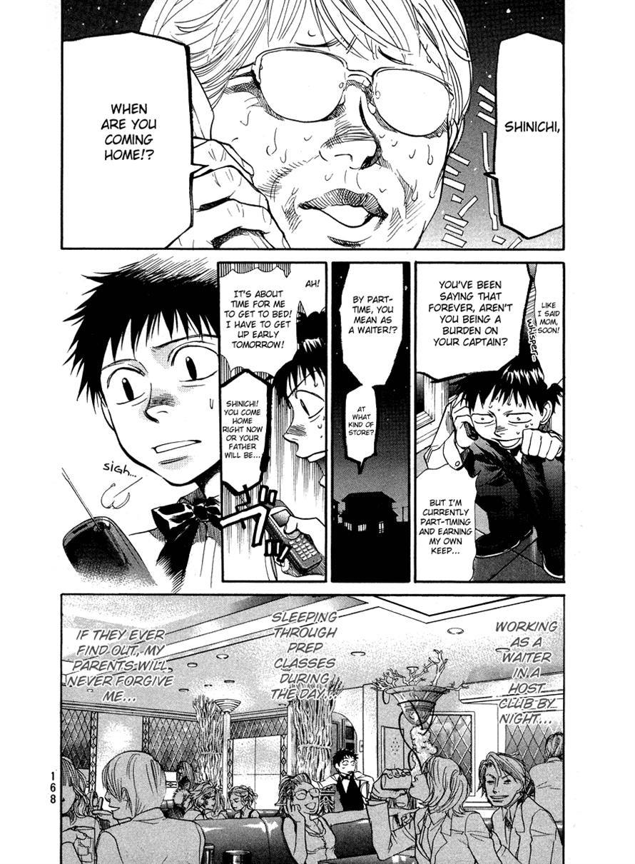3.3.7 Byooshi!! Chapter 59 page 4 - Chapter 59