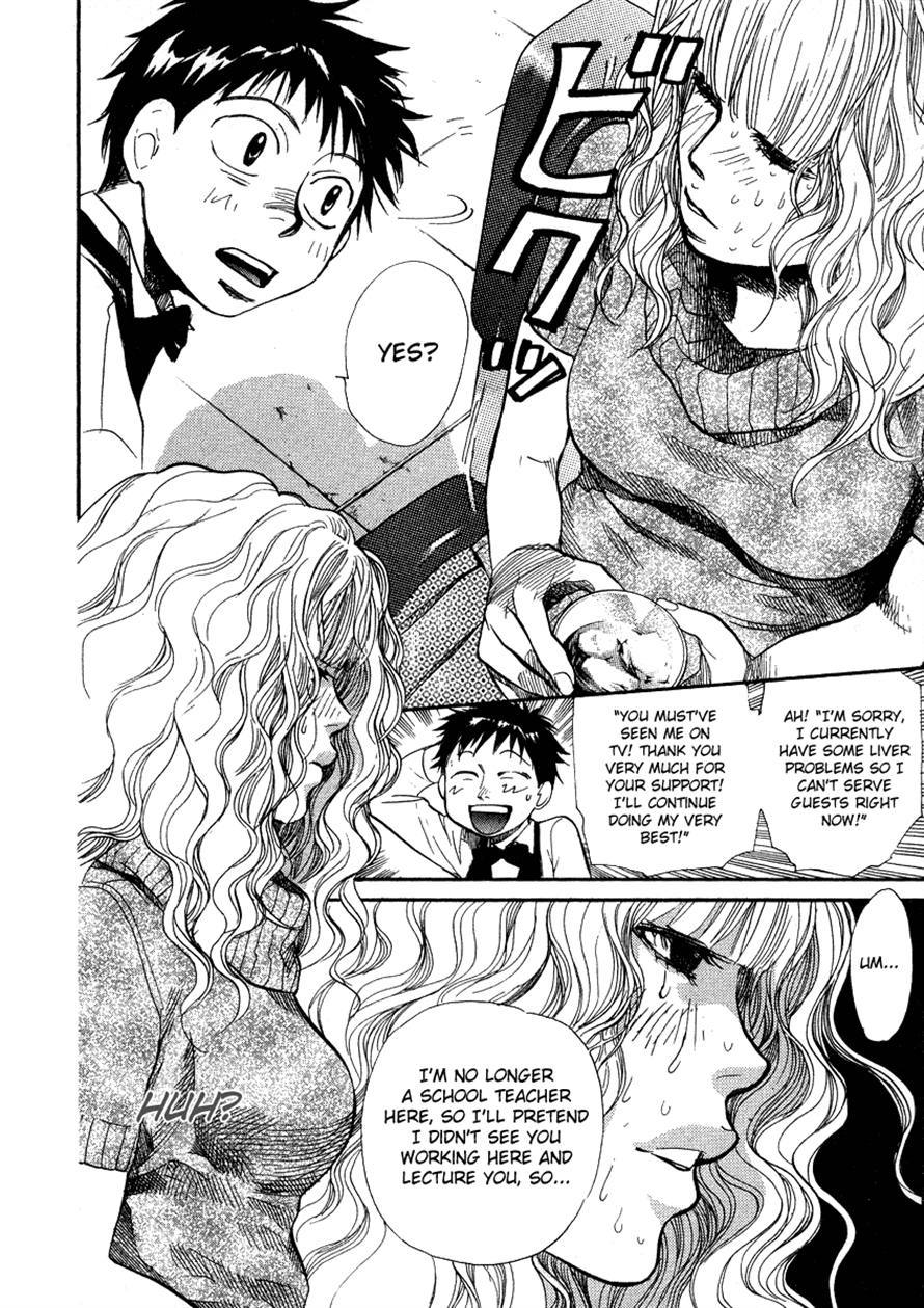3.3.7 Byooshi!! Chapter 59 page 6 - Chapter 59