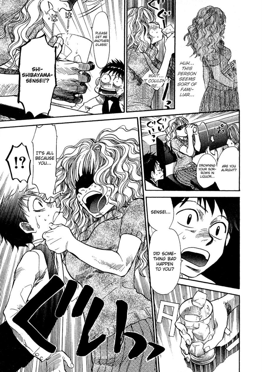 3.3.7 Byooshi!! Chapter 59 page 7 - Chapter 59