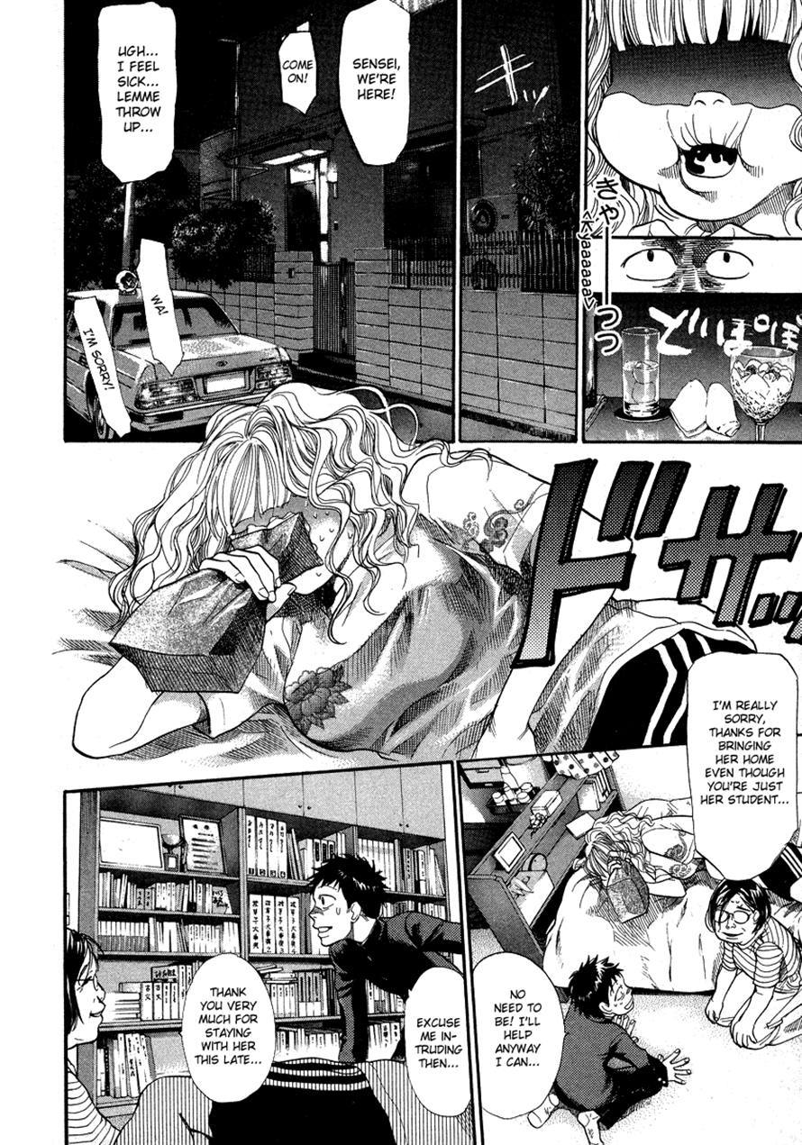 3.3.7 Byooshi!! Chapter 59 page 8 - Chapter 59