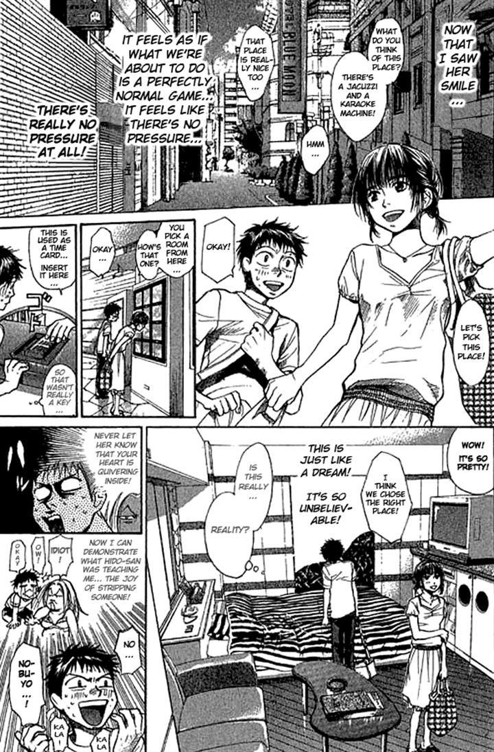 3.3.7 Byooshi!! Chapter 6 page 14 - Chapter 6