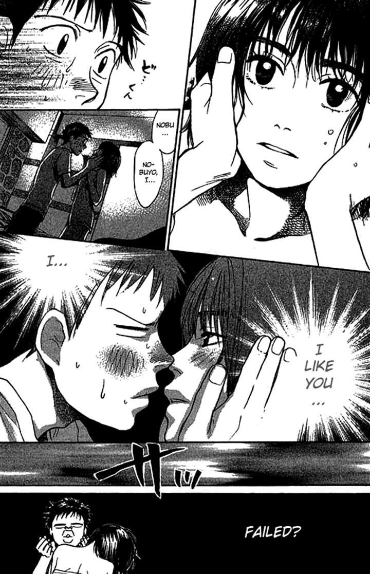 3.3.7 Byooshi!! Chapter 6 page 18 - Chapter 6