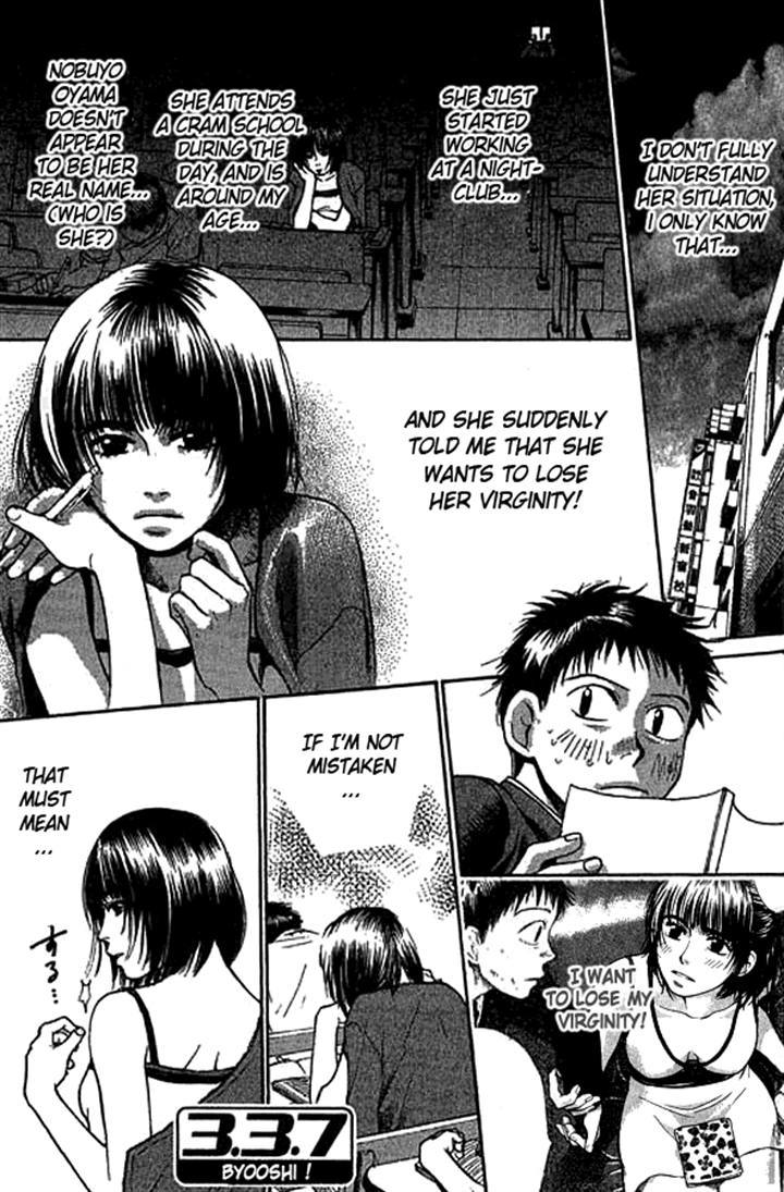 3.3.7 Byooshi!! Chapter 6 page 4 - Chapter 6