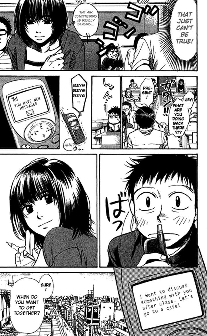 3.3.7 Byooshi!! Chapter 6 page 6 - Chapter 6