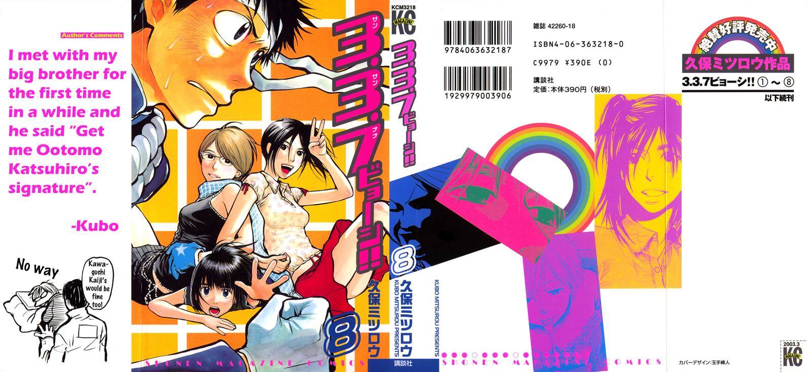 3.3.7 Byooshi!! Chapter 60 page 1 - Chapter 60