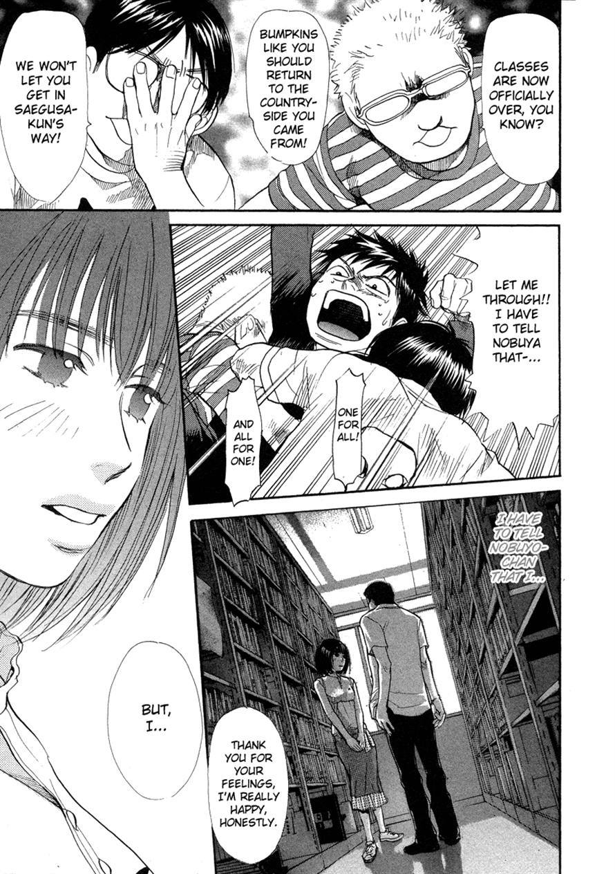 3.3.7 Byooshi!! Chapter 60 page 13 - Chapter 60