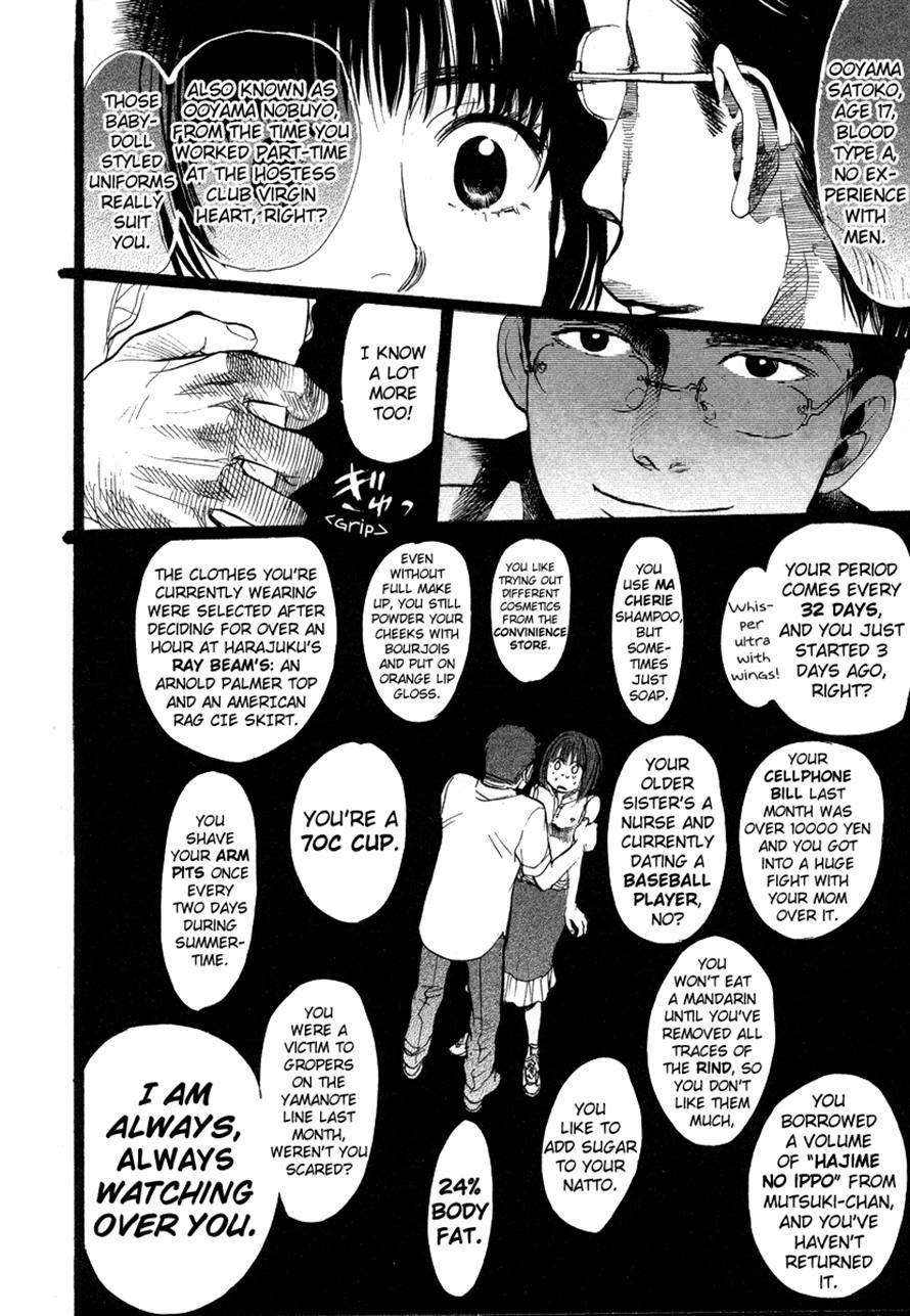 3.3.7 Byooshi!! Chapter 60 page 16 - Chapter 60