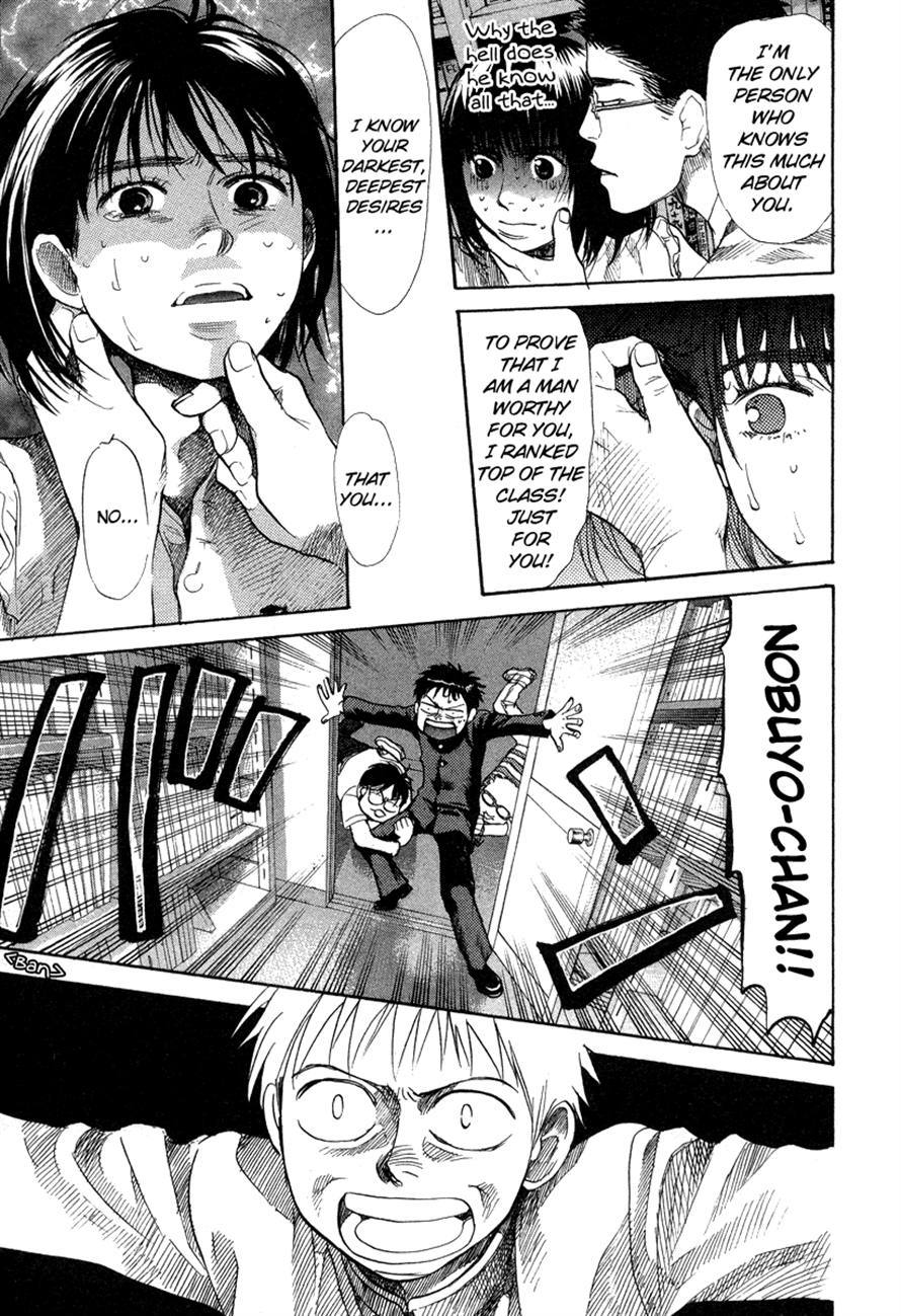 3.3.7 Byooshi!! Chapter 60 page 17 - Chapter 60