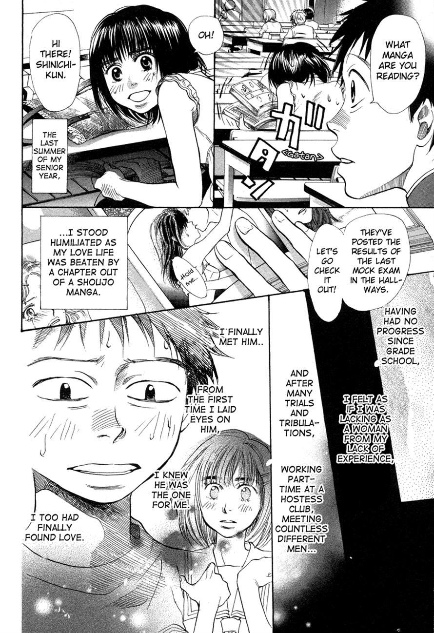3.3.7 Byooshi!! Chapter 60 page 5 - Chapter 60