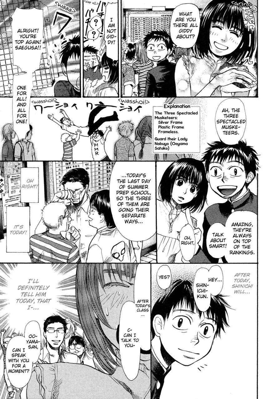 3.3.7 Byooshi!! Chapter 60 page 6 - Chapter 60