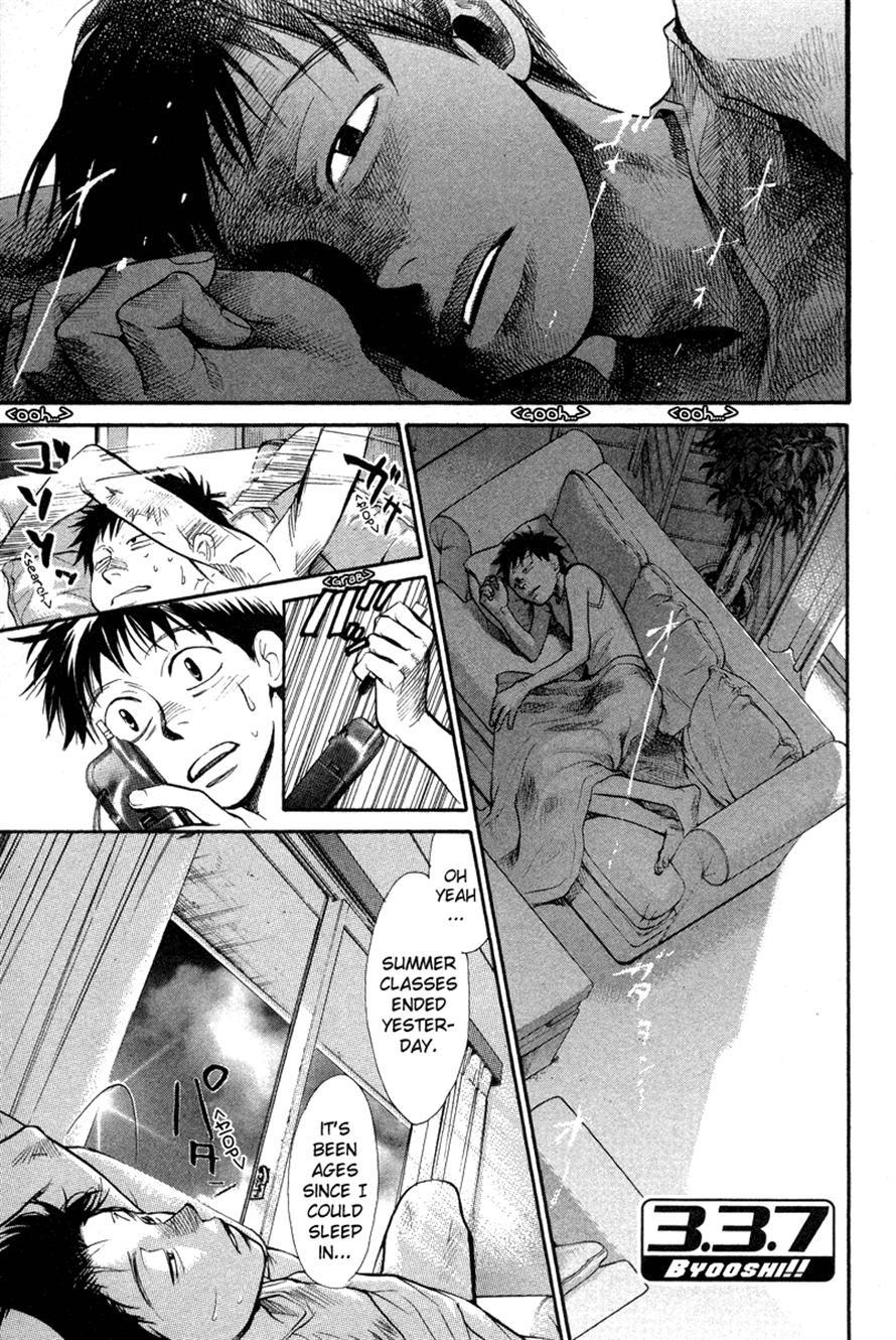 3.3.7 Byooshi!! Chapter 61 page 1 - Chapter 61