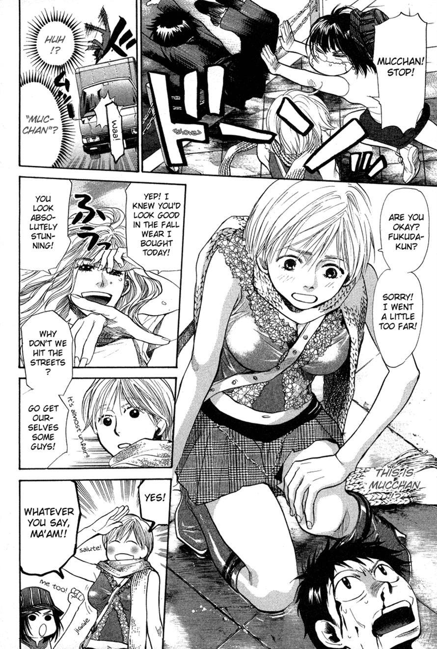 3.3.7 Byooshi!! Chapter 61 page 11 - Chapter 61