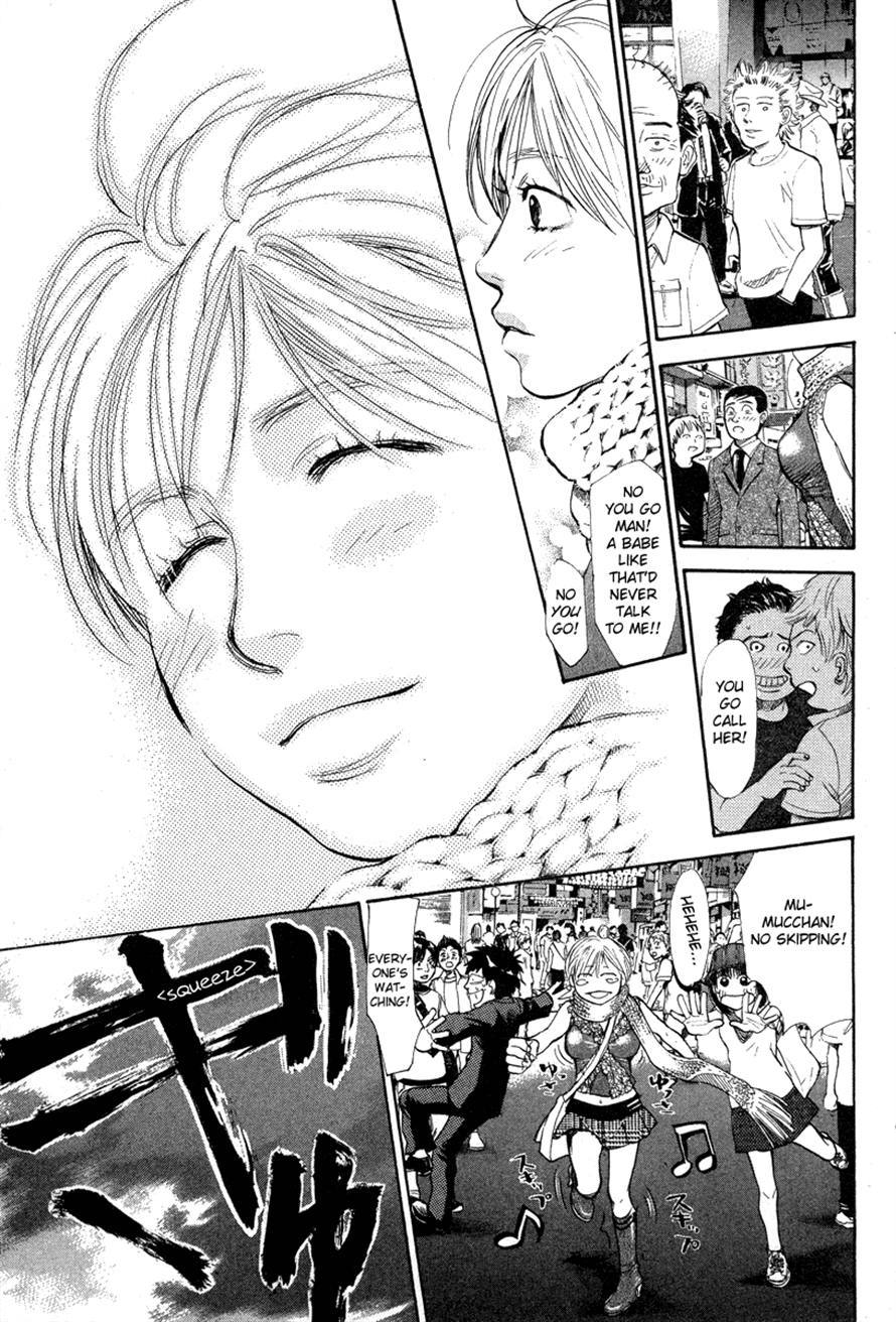 3.3.7 Byooshi!! Chapter 61 page 12 - Chapter 61