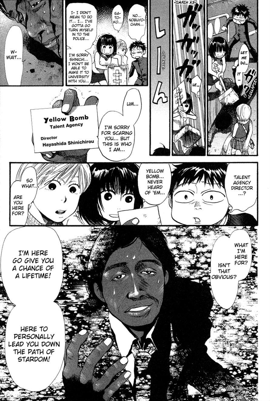 3.3.7 Byooshi!! Chapter 61 page 14 - Chapter 61