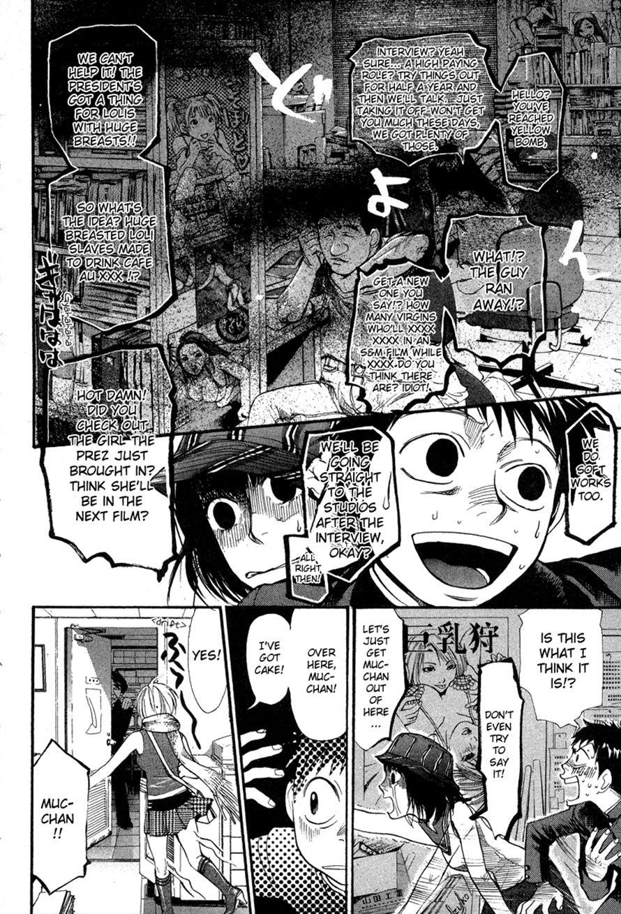 3.3.7 Byooshi!! Chapter 61 page 17 - Chapter 61