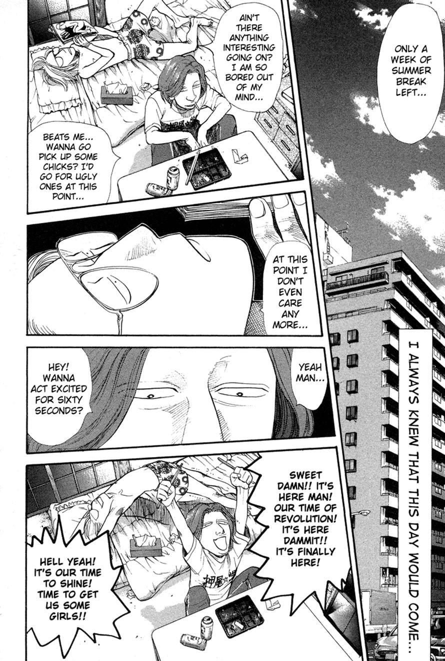 3.3.7 Byooshi!! Chapter 61 page 2 - Chapter 61