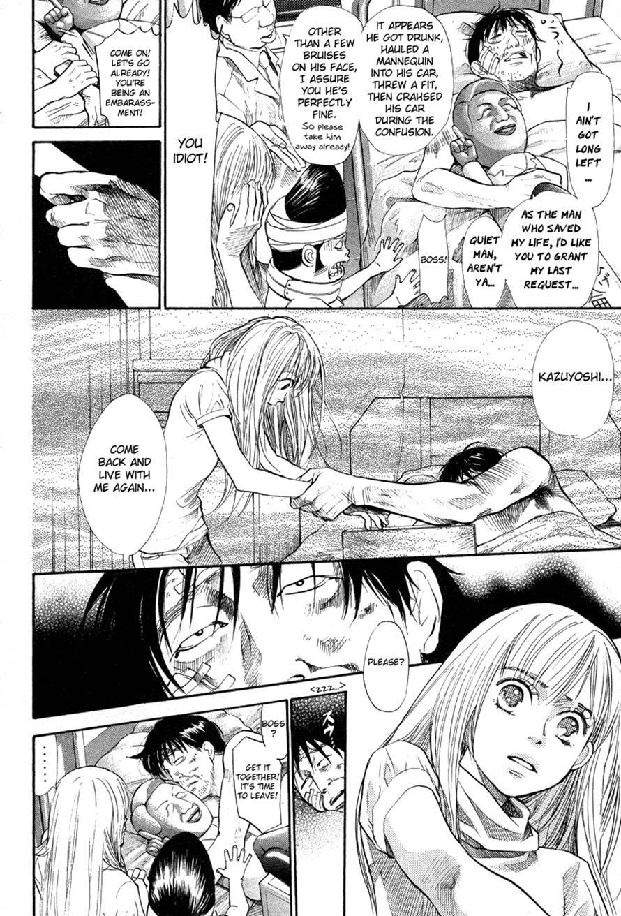 3.3.7 Byooshi!! Chapter 61 page 4 - Chapter 61