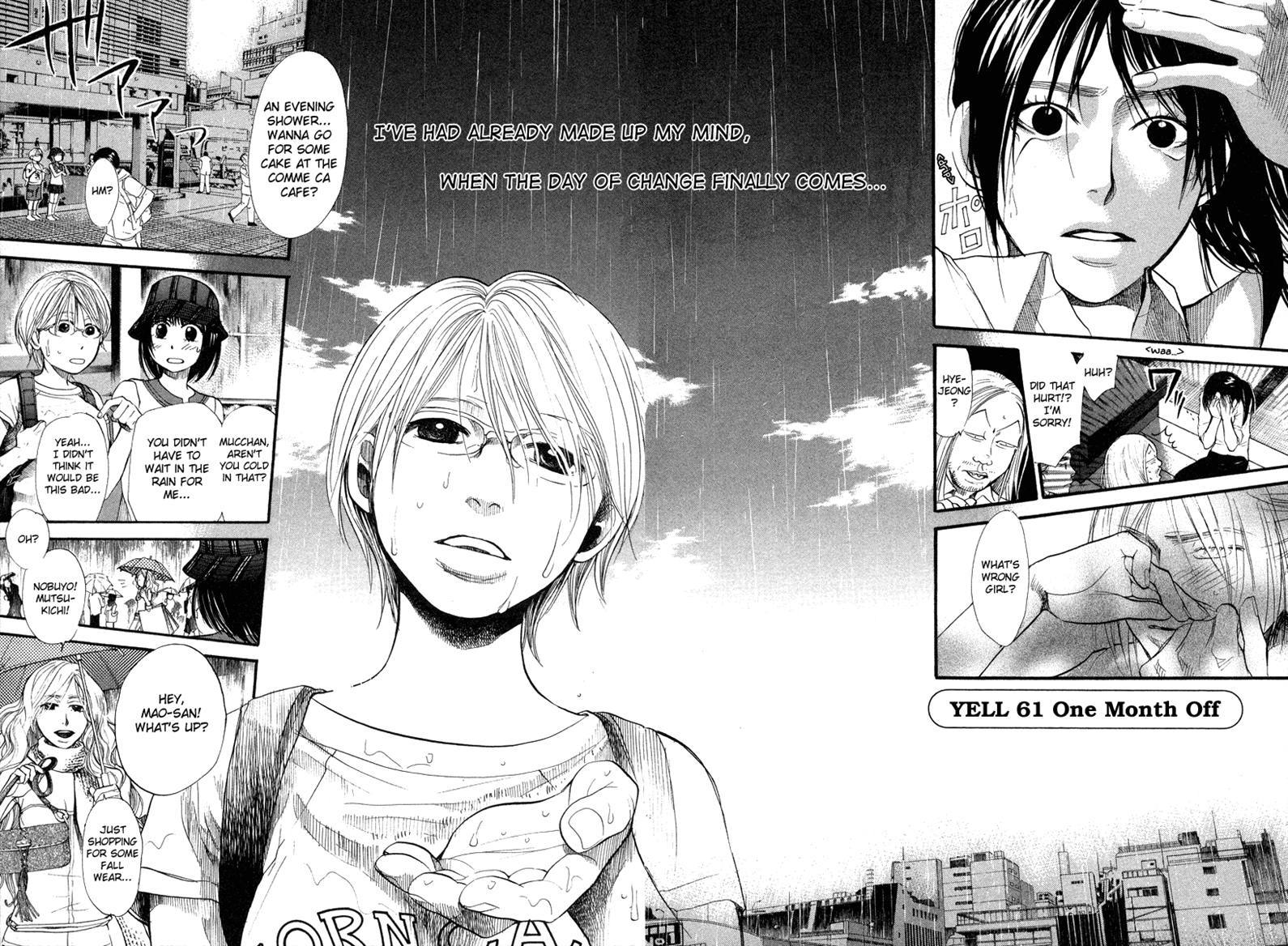 3.3.7 Byooshi!! Chapter 61 page 6 - Chapter 61