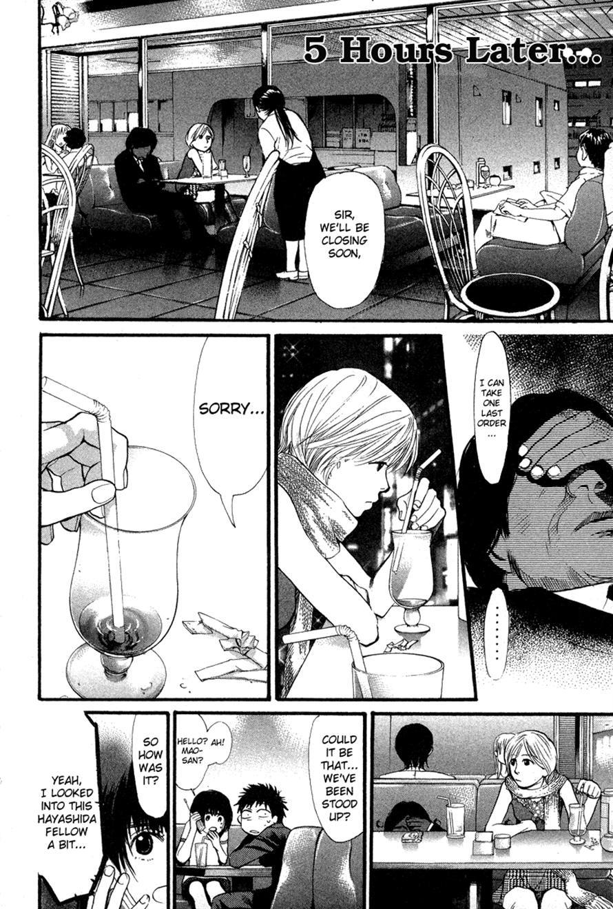 3.3.7 Byooshi!! Chapter 62 page 10 - Chapter 62