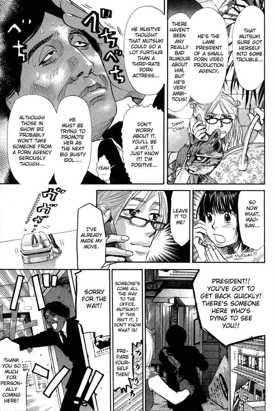 3.3.7 Byooshi!! Chapter 62 page 11 - Chapter 62