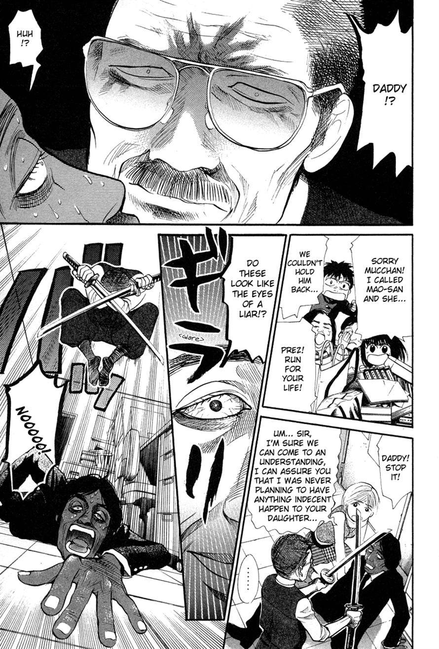 3.3.7 Byooshi!! Chapter 62 page 13 - Chapter 62
