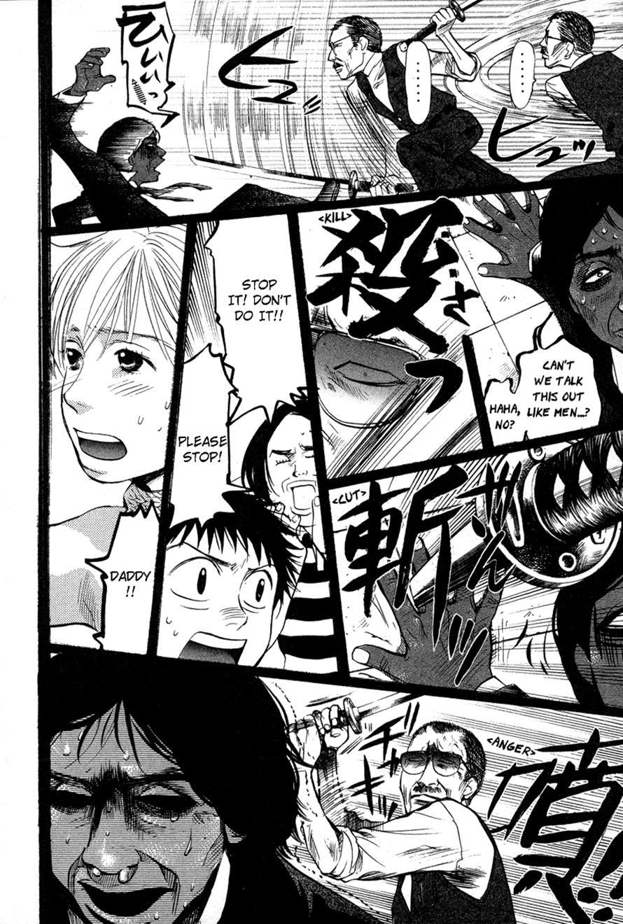 3.3.7 Byooshi!! Chapter 62 page 14 - Chapter 62