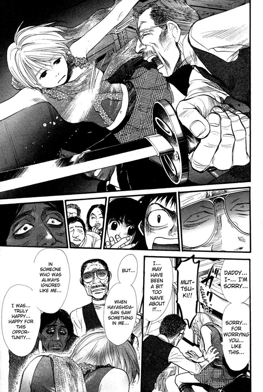 3.3.7 Byooshi!! Chapter 62 page 15 - Chapter 62