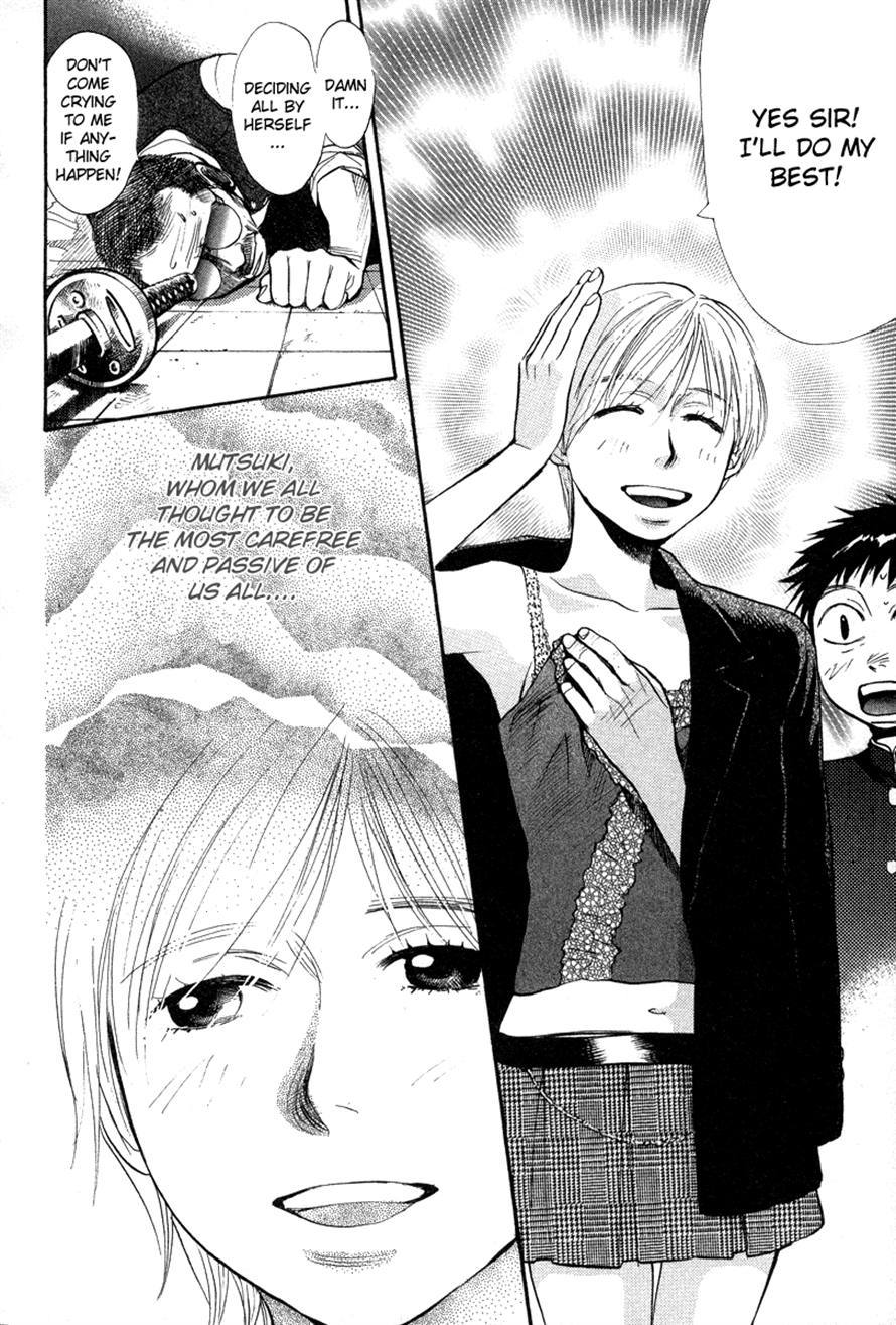 3.3.7 Byooshi!! Chapter 62 page 18 - Chapter 62