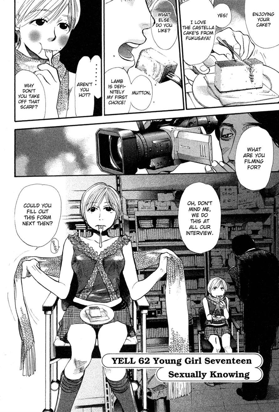 3.3.7 Byooshi!! Chapter 62 page 2 - Chapter 62