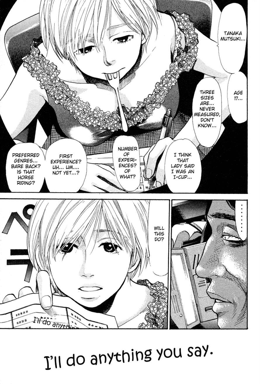 3.3.7 Byooshi!! Chapter 62 page 3 - Chapter 62