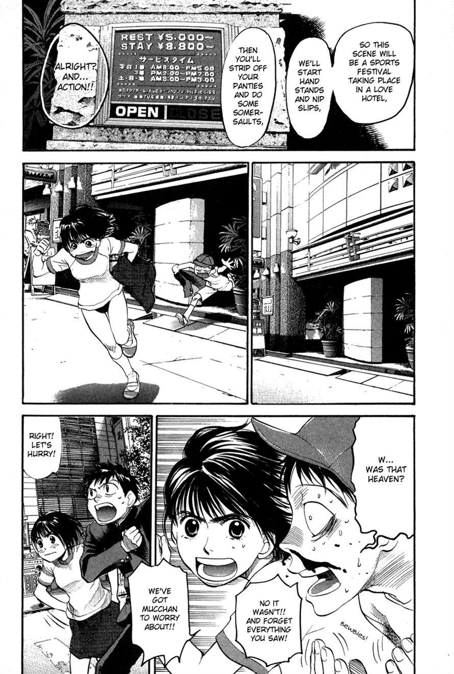 3.3.7 Byooshi!! Chapter 62 page 4 - Chapter 62