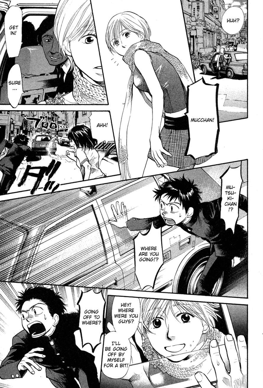 3.3.7 Byooshi!! Chapter 62 page 5 - Chapter 62