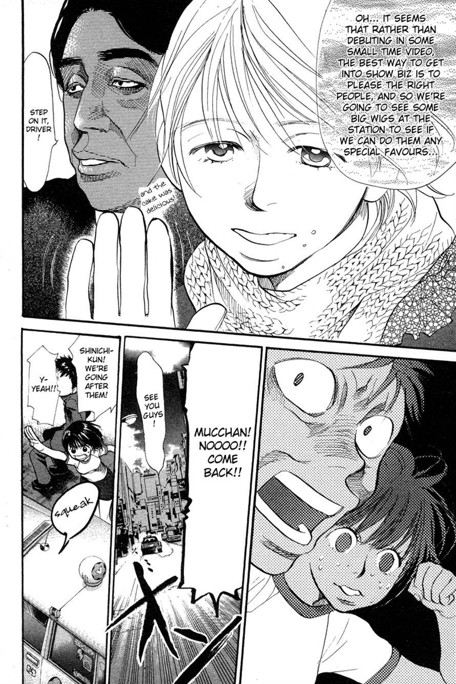 3.3.7 Byooshi!! Chapter 62 page 6 - Chapter 62