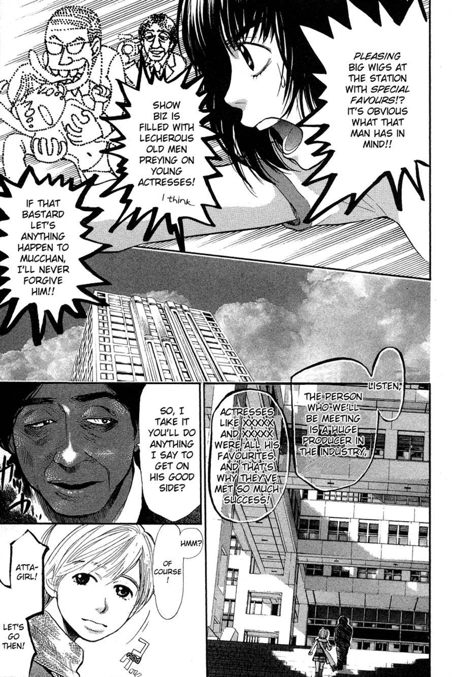 3.3.7 Byooshi!! Chapter 62 page 7 - Chapter 62