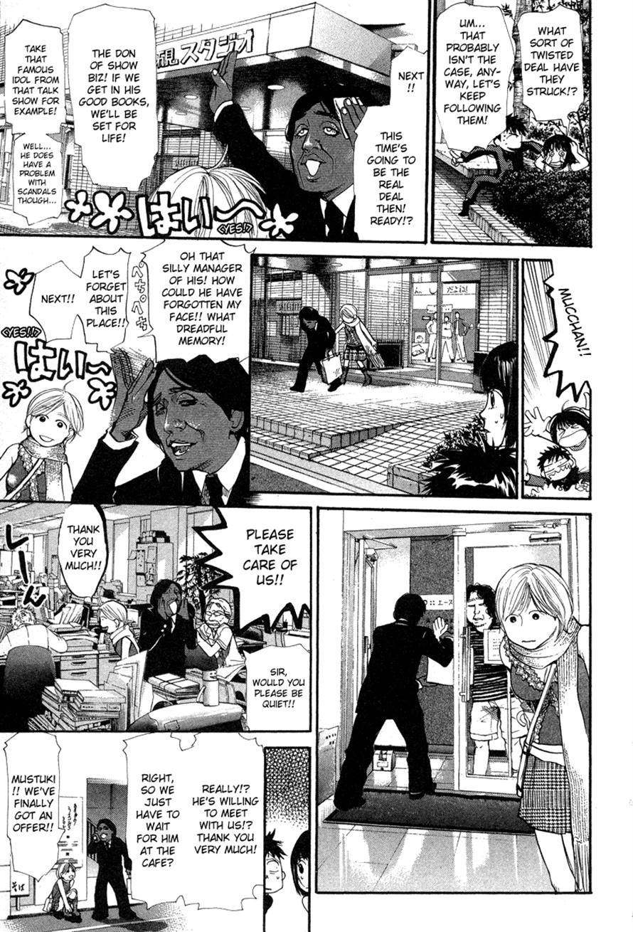 3.3.7 Byooshi!! Chapter 62 page 9 - Chapter 62