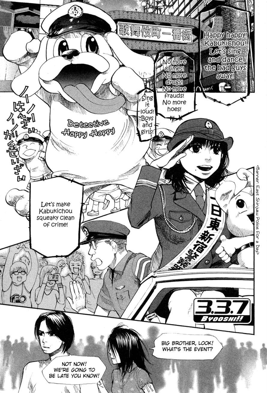 3.3.7 Byooshi!! Chapter 63 page 1 - Chapter 63
