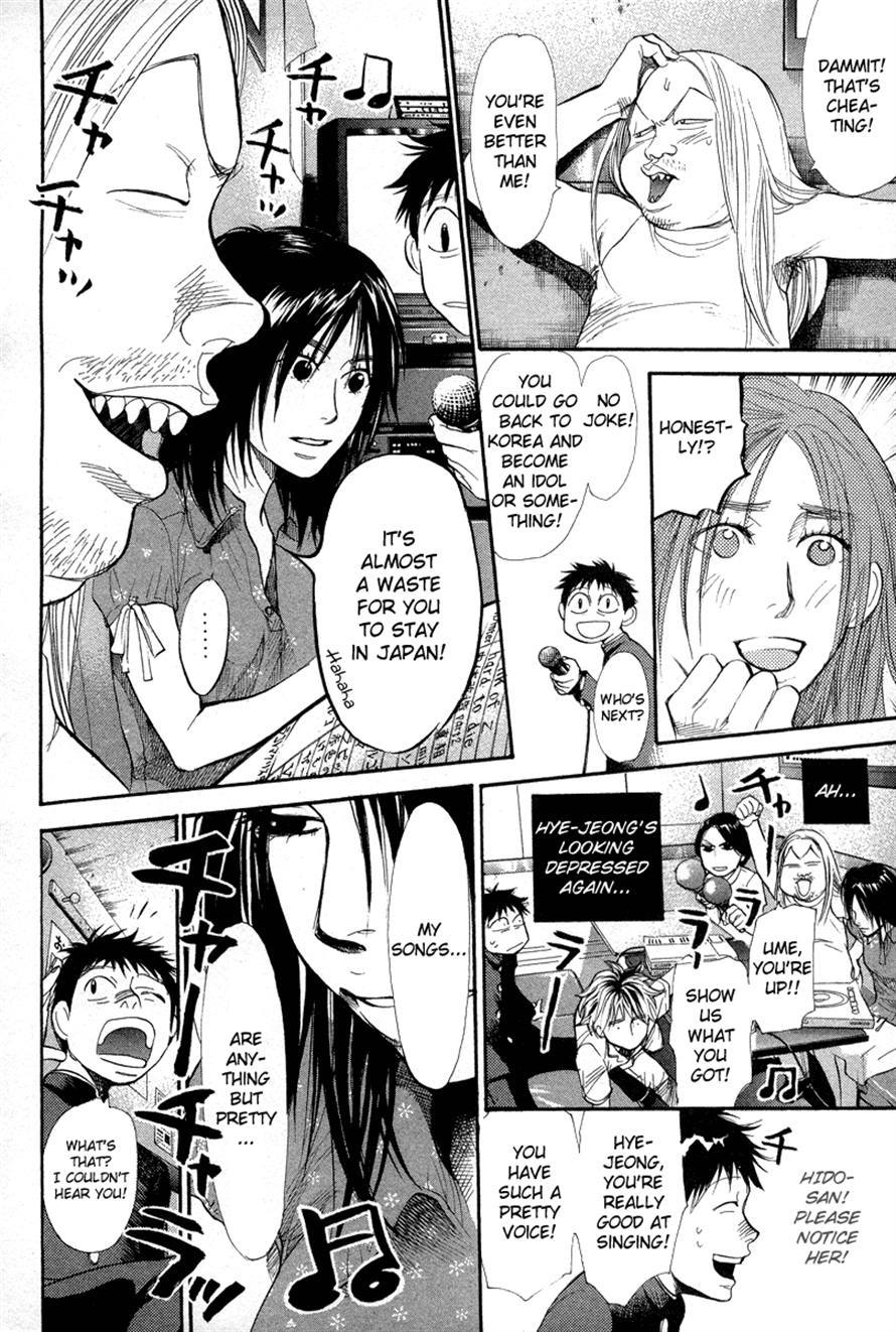 3.3.7 Byooshi!! Chapter 63 page 10 - Chapter 63