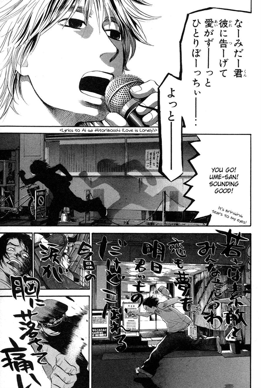 3.3.7 Byooshi!! Chapter 63 page 11 - Chapter 63