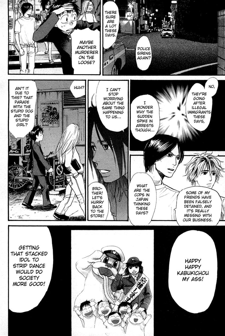 3.3.7 Byooshi!! Chapter 63 page 12 - Chapter 63