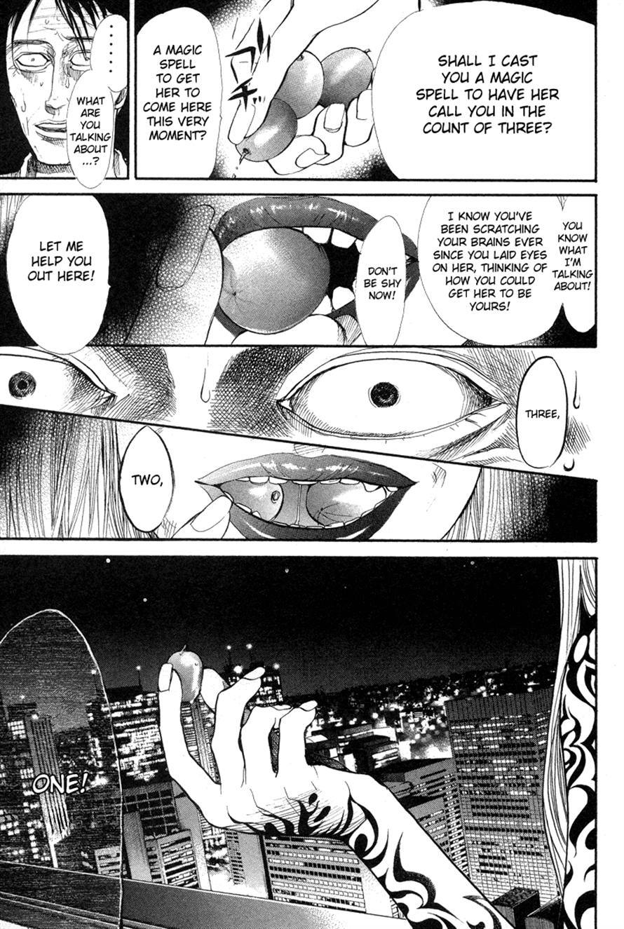 3.3.7 Byooshi!! Chapter 63 page 15 - Chapter 63