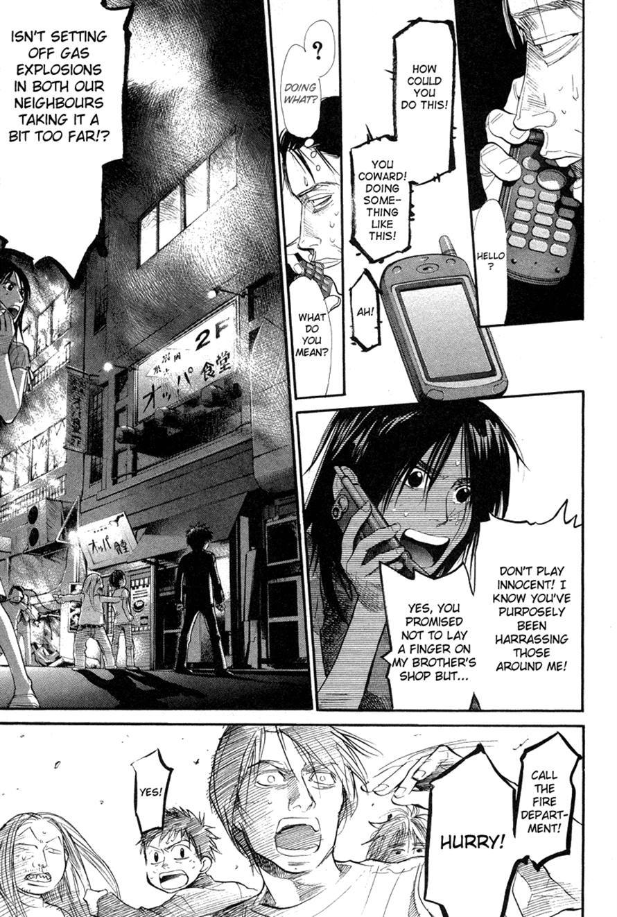3.3.7 Byooshi!! Chapter 63 page 17 - Chapter 63