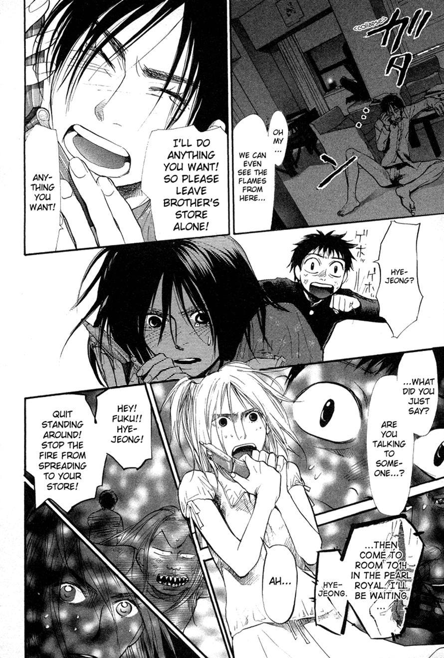 3.3.7 Byooshi!! Chapter 63 page 18 - Chapter 63